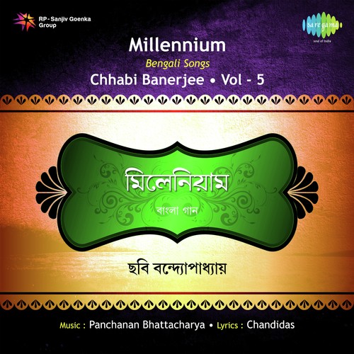 Bondhu Hey Tumi Se Amar by Chhabi Banerjee - Download on PagalFree