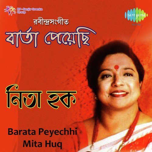 Bhalobese Jodi Sukh Nahi by Mita Huq - Download on PagalFree