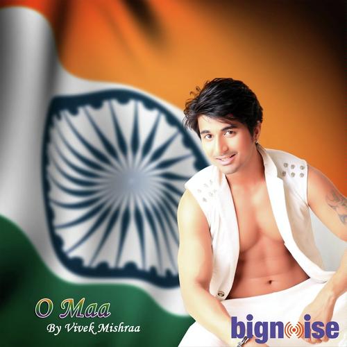 O Maa by Vivek Mishraa - Download on PagalFree