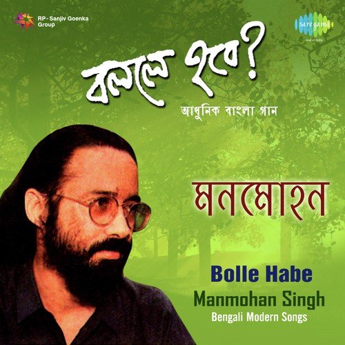 Bolle Habe  by Manmohan Singh, Master Johny - Download on PagalFree