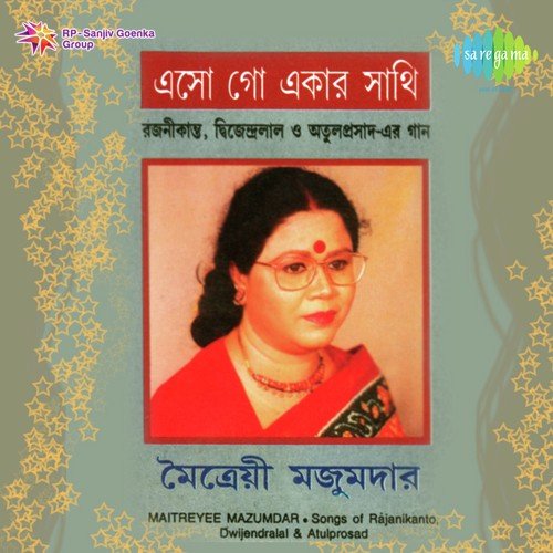 Eso Go Eka Ghare Ekar Sathi by Maitreyi Mazumder, Mitalee Ghosh - Download on PagalFree