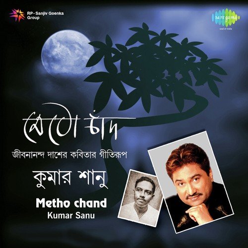 Shuranjana by Kumar Sanu - Download on PagalFree