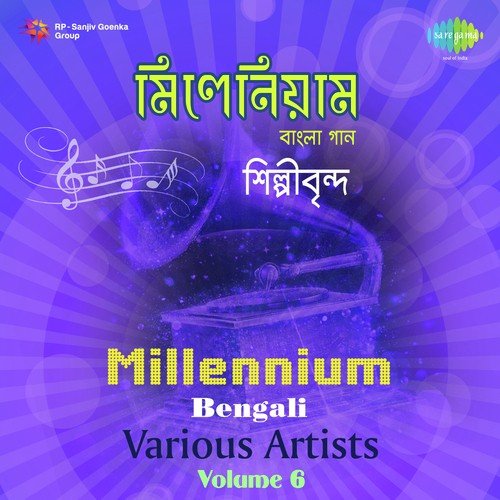 Radhar Mon Giyechhe Churi by Sanat Sinha - Download on PagalFree