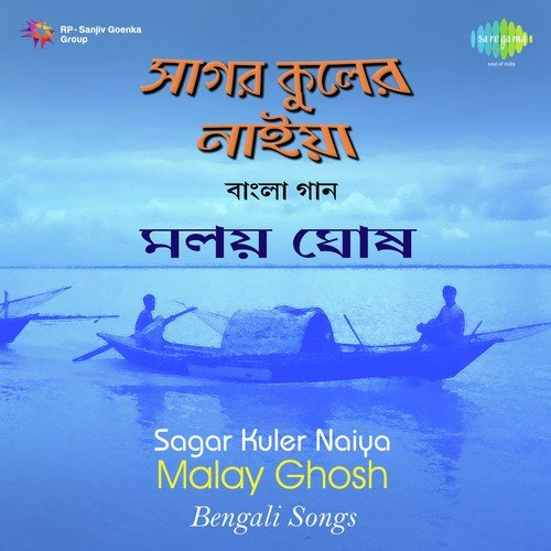 Pitaler Kalsi by Malay Ghosh - Download on PagalFree