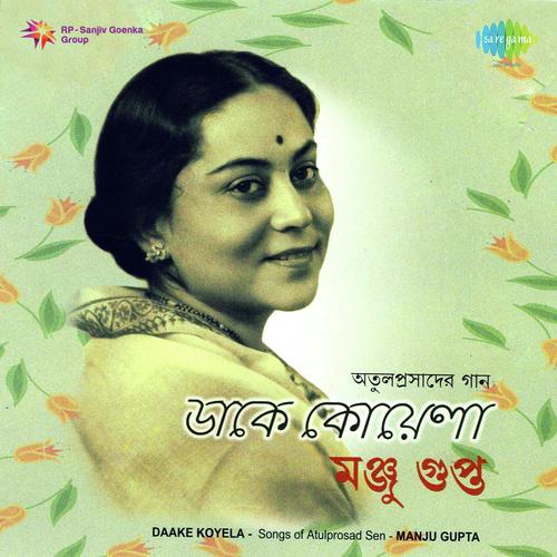 Rumak Jhumak Rum Jhum by Manju Gupta - Download on PagalFree
