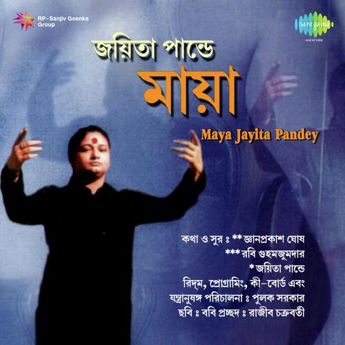 Jani Bhule Jabe by Jayita Pandey - Download on PagalFree