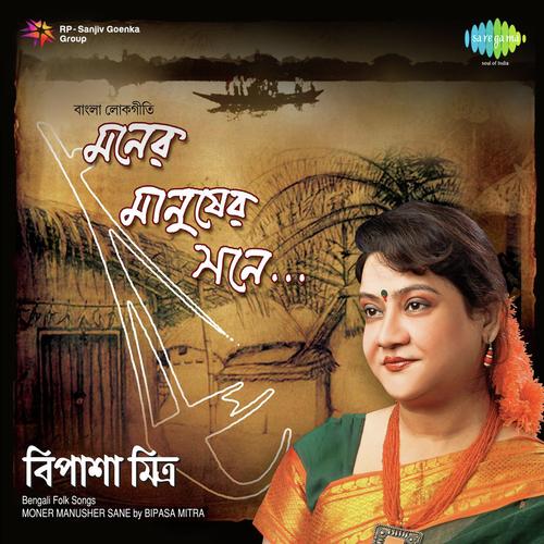 Bhala Koirya Bajao Re Dotara by Bipasa Mitra - Download on PagalFree