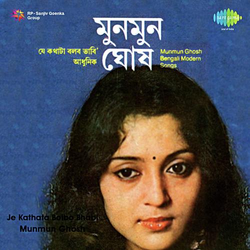 Janashona Achhe by Munmun Ghosh - Download on PagalFree