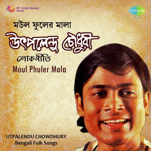 Phul Hoiya Phutiyo Bandhu by Utpalendu Chowdhury - Download on PagalFree