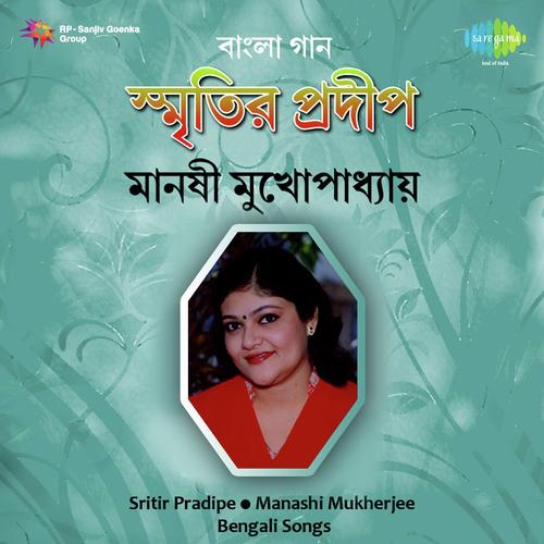 Aaj Cholte Giye Thomke Pichhu by Manashi Mukherjee - Download on PagalFree