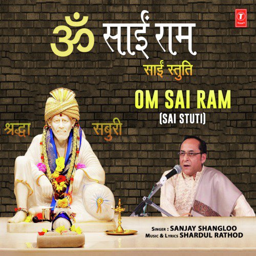 Om Sai Ram (Sai Stuti) by Sanjay Shangloo - Download on PagalFree