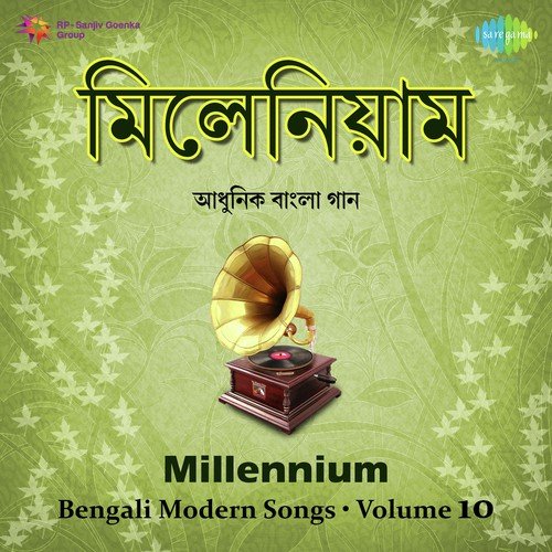 Ei Madhu Rat by Indrani Sen, Tapan Sinha, Swagatalakshmi Dasgupta - Download on PagalFree