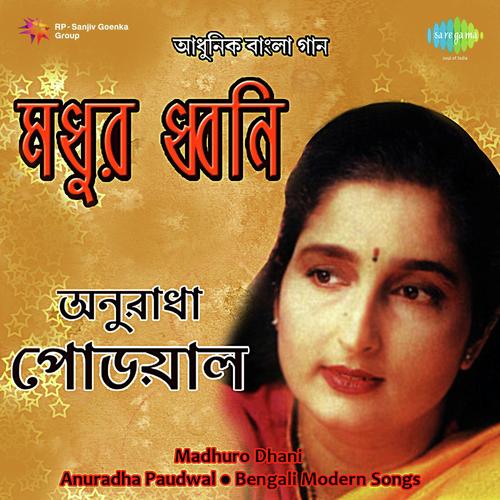 Parameshwaro Prabhu Tumi by Anuradha Paudwal - Download on PagalFree