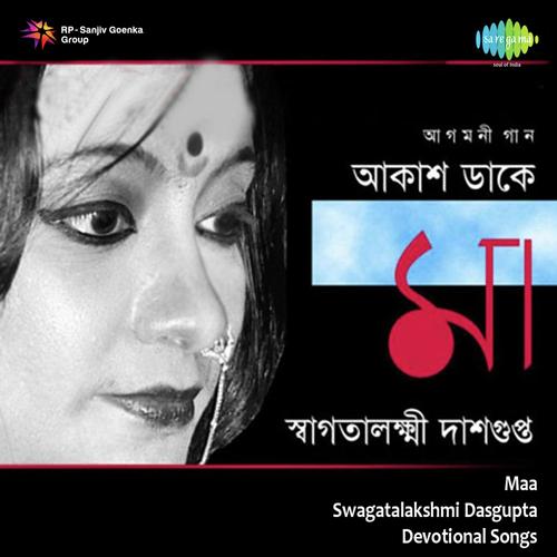 Ong Meghanging by Swagatalakshmi Dasgupta - Download on PagalFree
