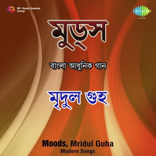 Ami Roz Shakale by Mridul Guha - Download on PagalFree