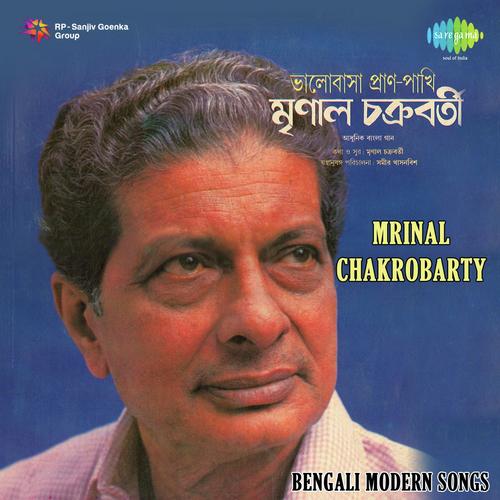 Sei Bhalo Kache Ele Na by Mrinal Chakraborty - Download on PagalFree