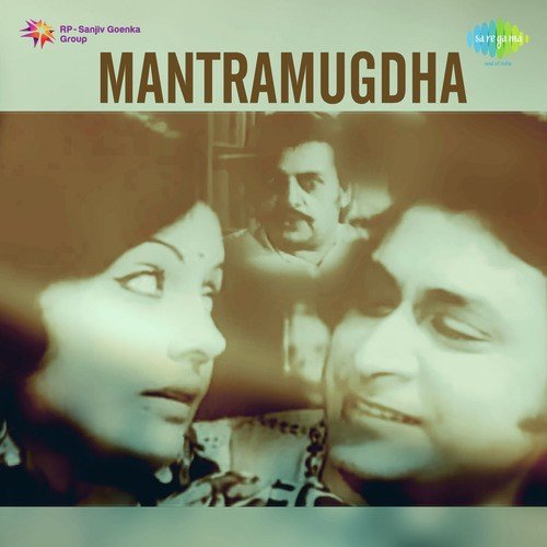 Pichhiye Gele Chalbena Jadu - With Dialogues by Hemanta Kumar Mukhopadhyay - Download on PagalFree