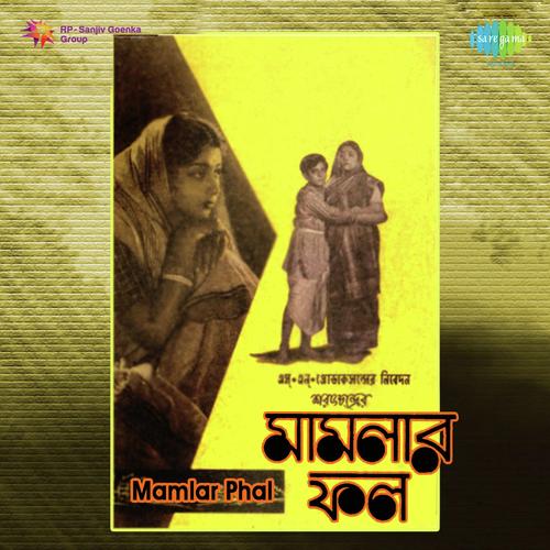 Oti Chanchal Gopal Amar by Robin Chatterjee - Download on PagalFree