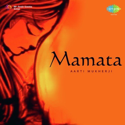 Baire Amay Dekhe by Ajoy Das - Download on PagalFree