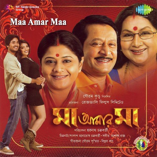 Janoni Aamar by Ashok Raj - Download on PagalFree