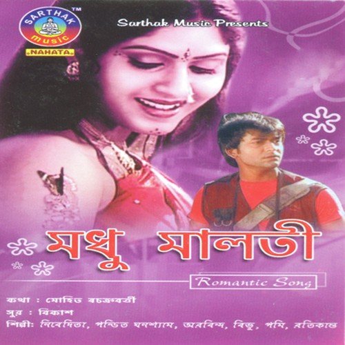 Rati Mora by Bikas Das - Download on PagalFree