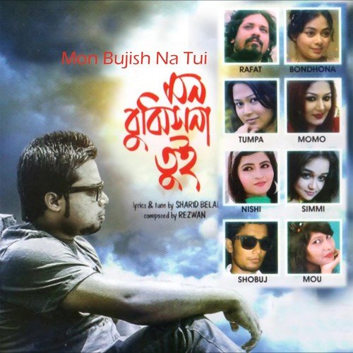 Jane Khoda by Various Artists - Download on PagalFree