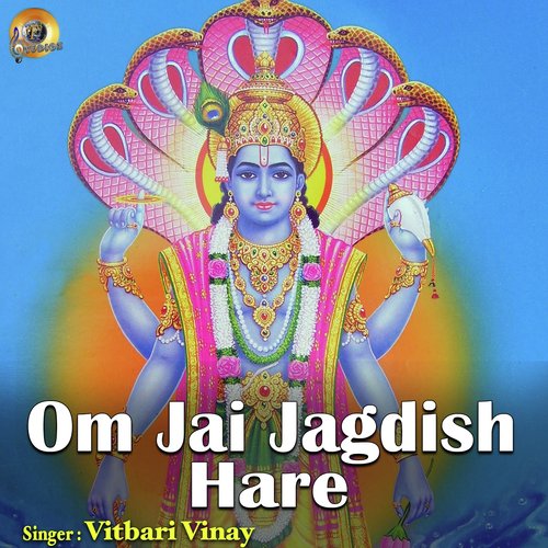 Om Jai Jagdish Hare by Vitbari Vinay - Download on PagalFree