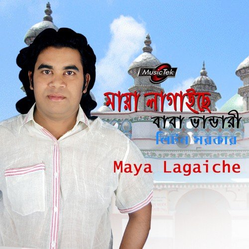 Asheqe Noyon Moni by Liton Dewan - Download on PagalFree
