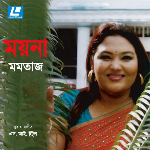 Pakhi by Momotaj - Download on PagalFree