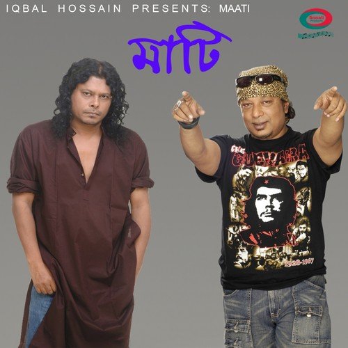 Matir Deho by Ayub Bachchu, James - Download on PagalFree