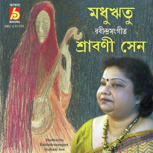 Tumi Ki Keboli Chhobi by Srabani Sen - Download on PagalFree