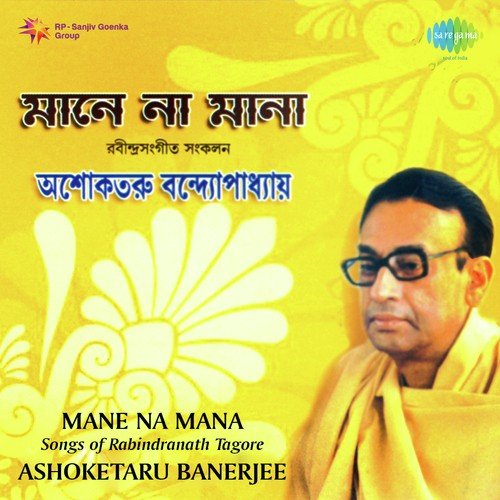 Pran Chay Chokshu Na Chay by Ashoketaru Banerjee - Download on PagalFree