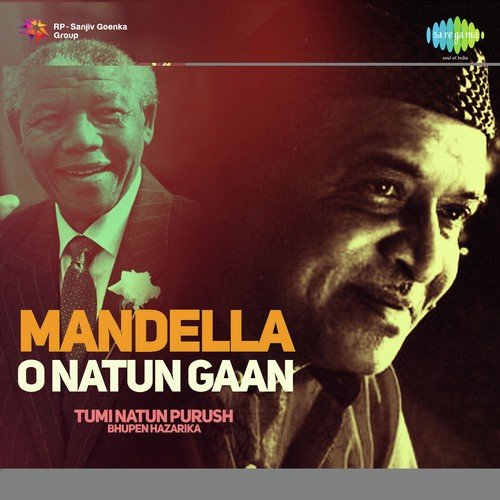 Swarger Kono Alada Thikana Nei by Bhupen Hazarika - Download on PagalFree