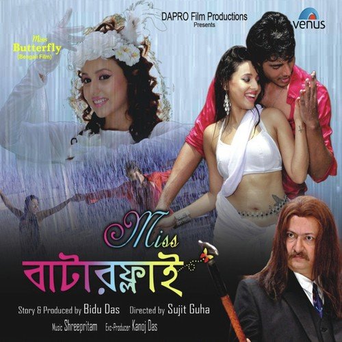 Nesha Nesha by Shree Pritam Banerjee - Download on PagalFree