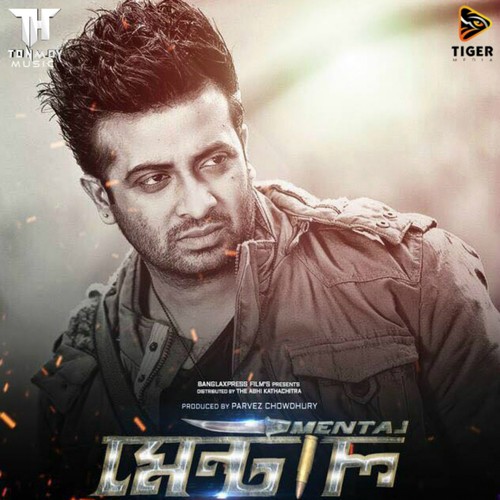 Mental Bole Re (From Mental) by PrasenjitDabbuGhosal, Satrujit Dasgupta - Download on PagalFree