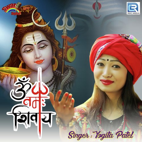 Om Namah Shivay by Yogita Patel - Download on PagalFree