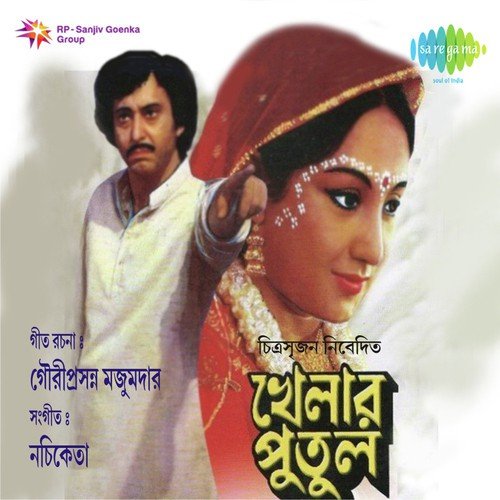 Bandhure Karo Paschime by Kalipada Sen - Download on PagalFree