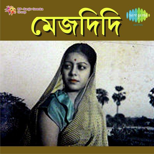 Kunch Baran Rajkanya by Kalipada Sen - Download on PagalFree