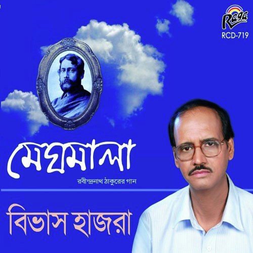 Nil Anjan Ghano by Bibhas Hazra - Download on PagalFree