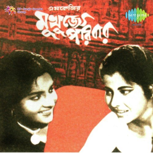 Abire Rangalo Key Amay by Manabendra Mukherjee - Download on PagalFree
