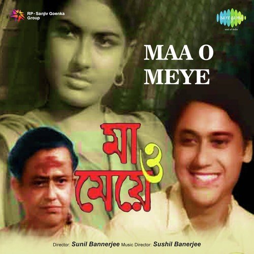 Sundar Natabar Khelata Holi by Sushil Banerjee - Download on PagalFree