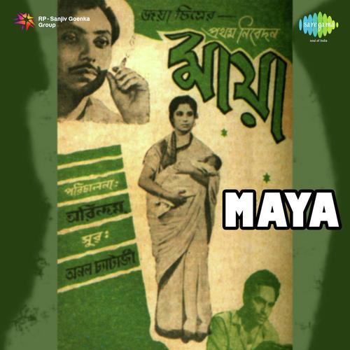 Amar Ichchha Kare by Anal Chatterjee - Download on PagalFree