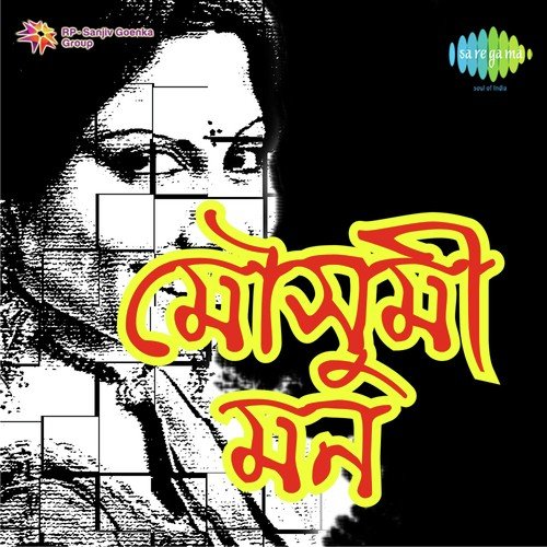 Ei Shubhodin by Anil Dutta - Download on PagalFree
