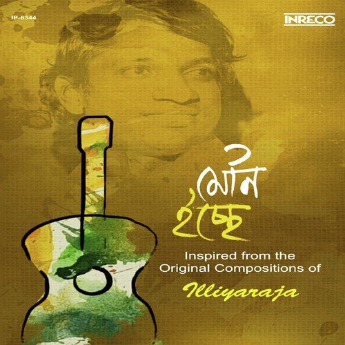 Kon Konete by Ilaiyaraaja - Download on PagalFree