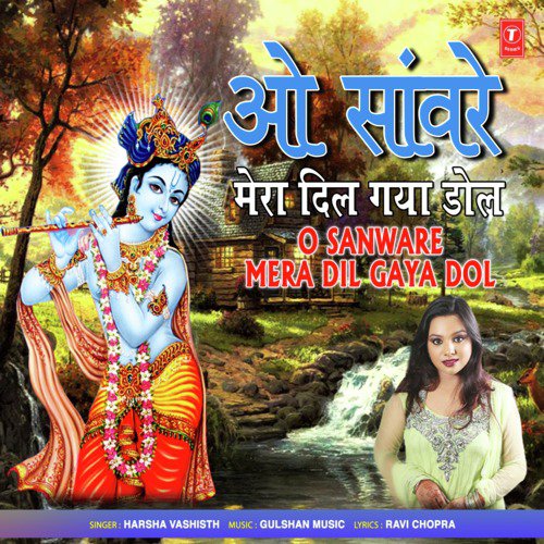 O Sanware Mera Dil Gaya Dol by Harsha Vashisth - Download on PagalFree