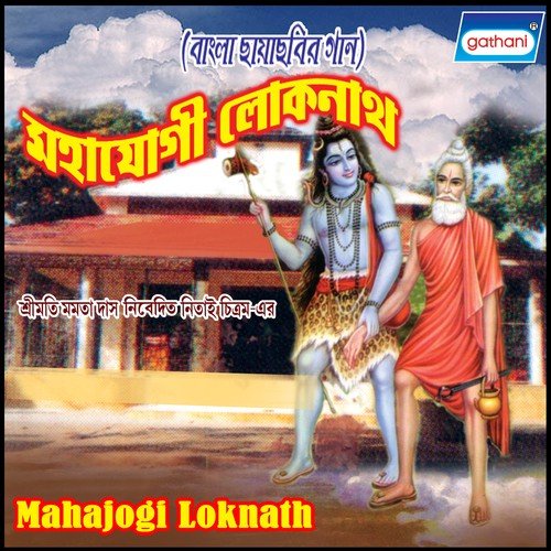Jibaner Ankatake by Rabin Bandhyapadhyay - Download on PagalFree
