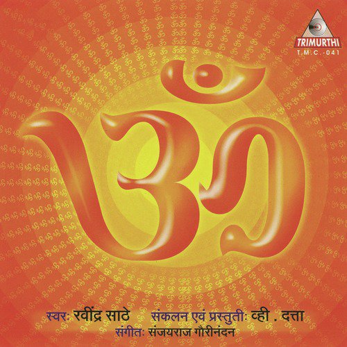 Om by Ravindra Sathe - Download on PagalFree