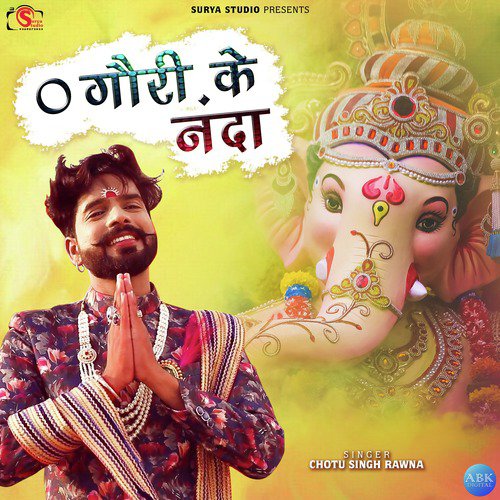 O Gauri Ke Nanda by Chotu Singh Rawna - Download on PagalFree