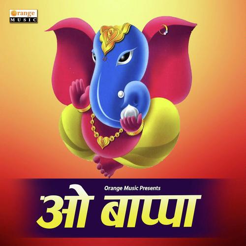 O Bappa by Kalpa Saynekar, Subhash Lakhe, Subhash Lakhe - Download on PagalFree