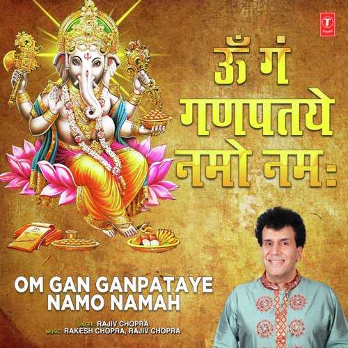 Om Gan Ganpataye Namo Namah by Rajiv Chopra - Download on PagalFree